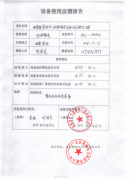 河南省焦作市人民路綠色交通市政項目-景觀地埋