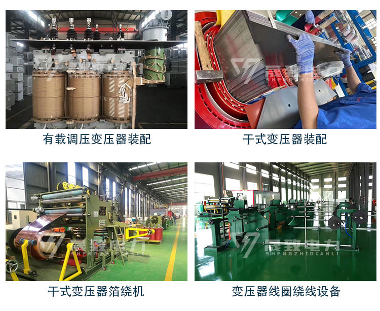 scb12-630kva干式變壓器