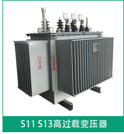高過載變壓器